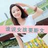 Tjhai Chui Mie online casino app 